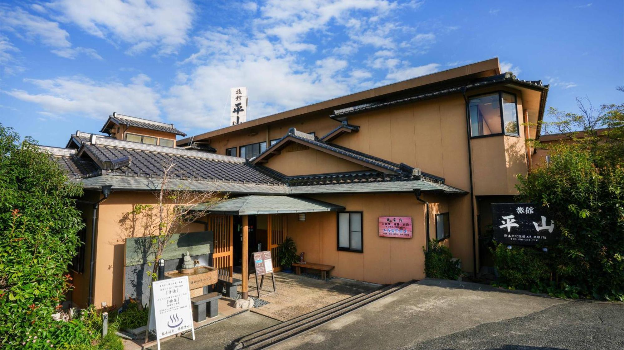 Hotel Ryokan Hirayama Kumamoto Esterno foto